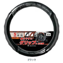 ボンフォーム グリップウッド ハンドルカバーSサイズ ブラック 6768-01BK 1個