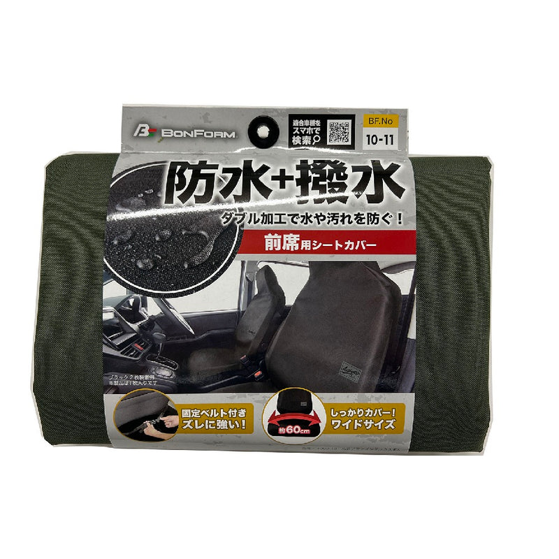 ボンフォーム ファインテックスEXフロント1枚GN 4092-10 1