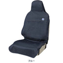 BONFORM Lee denim front 1 piece BL 4100-10BL