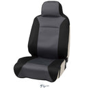 BONFORM 迷彩前防水罩 1 件 BK 4121-10BK