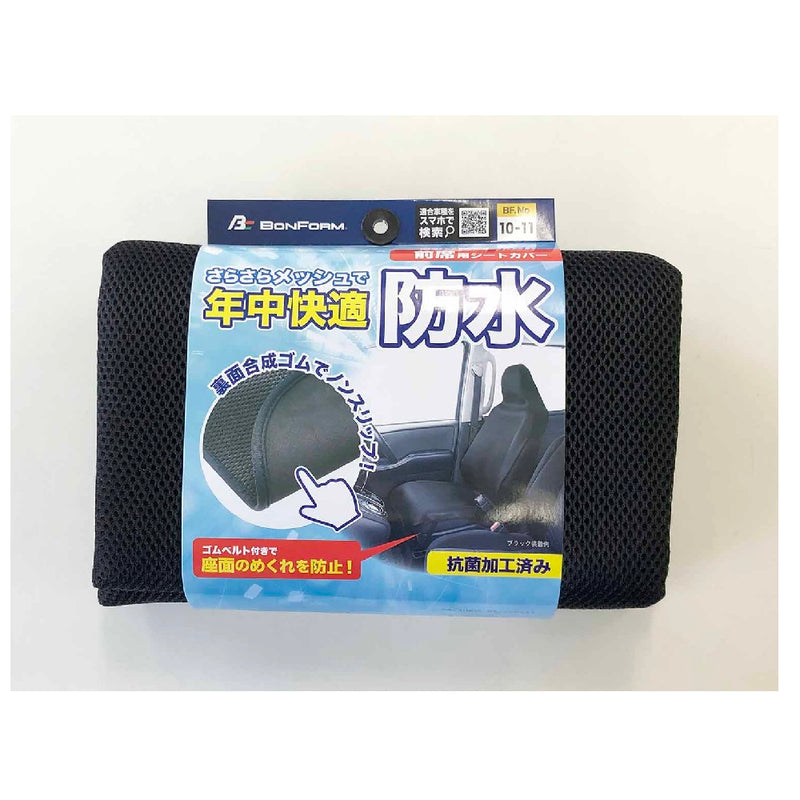 ボンフォーム メッシュネオフロント1枚BK 4118-10 1