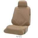 ボンフォーム ファブリーズ フロント1枚 BE 4123-10 1