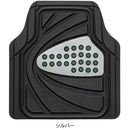 ボンフォーム BONFORM デザインラバーM（リヤフロント兼用） 6449-48SI