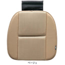 ボンフォーム ファブリーズ ヒップガタ BE 5200-43 1