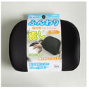 ボンフォーム ふんわり癒し低反発 腰当て BK 5606-72 1