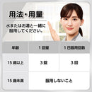 【指定第2類医薬品】アリナミン製薬 ベンザブロックL錠 ３０錠【セルフメディケーション税制対象】