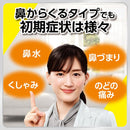 [Designated 2 drugs] Benzablock S tablets 36 tablets [subject to self-medication tax system]