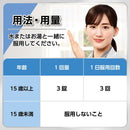 【指定第2類医薬品】ベンザブロックIP錠新  30錠【セルフメディケーション税制対象】