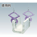 スーパー コンクリート二次製品用吊クランプ（パッド式） メーカー直送 ▼返品・キャンセル不可【他商品との同時購入不可】