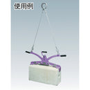 スーパー コンクリート二次製品敷設用クランプ メーカー直送 ▼返品・キャンセル不可【他商品との同時購入不可】