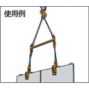 スーパー　パネル吊りクランプ　パネル・梁吊　天秤セット　 メーカー直送 ▼返品・キャンセル不可【他商品との同時購入不可】