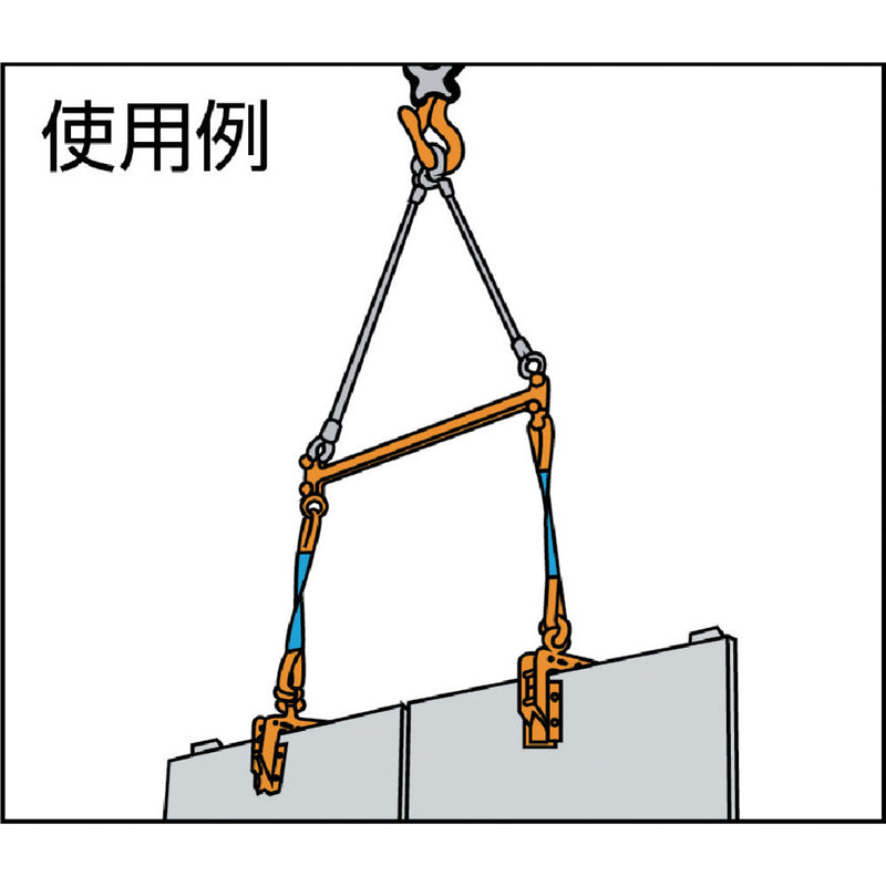 スーパー 2点吊用天秤 容量：500kg スパン長：800mm メーカー直送 ▼返品・キャンセル不可【他商品との同時購入不可】