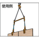 スーパー　型枠・パネル吊クランプ　クランプ範囲５段階調節　 メーカー直送 ▼返品・キャンセル不可【他商品との同時購入不可】