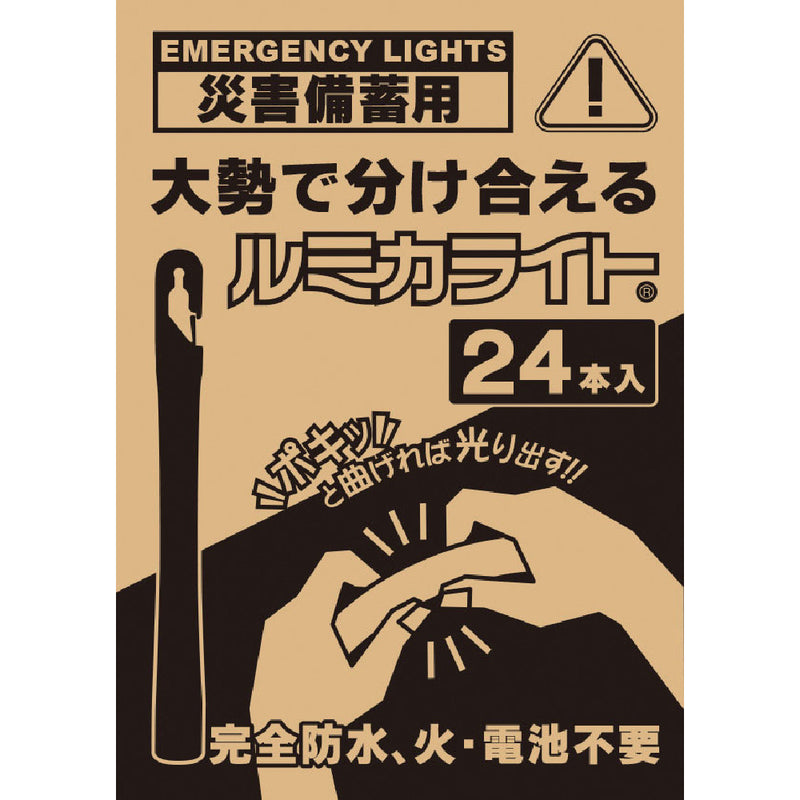 災害備蓄用24本入 E80516 メーカー直送 ▼返品・キャンセル不可【他商品との同時購入不可】