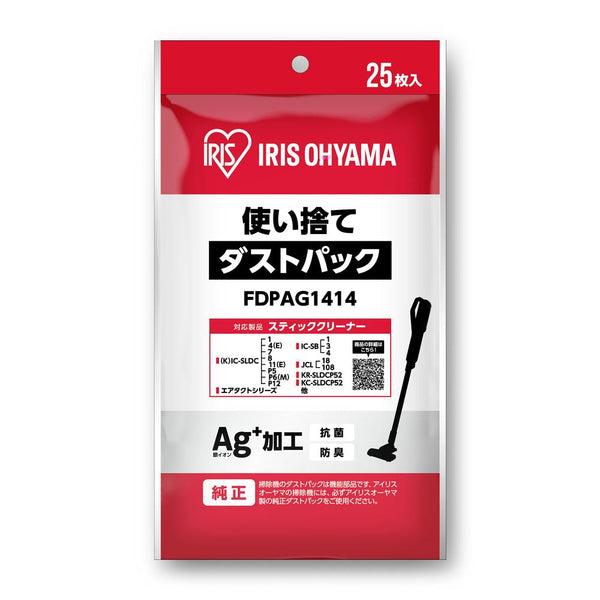 Iris Ohyama Ultra Light Stick Cleaner Disposable Dust Pack FDPAG1414