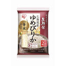 ◆アイリス 北海道産ゆめぴりか 2合5袋 1.5kg