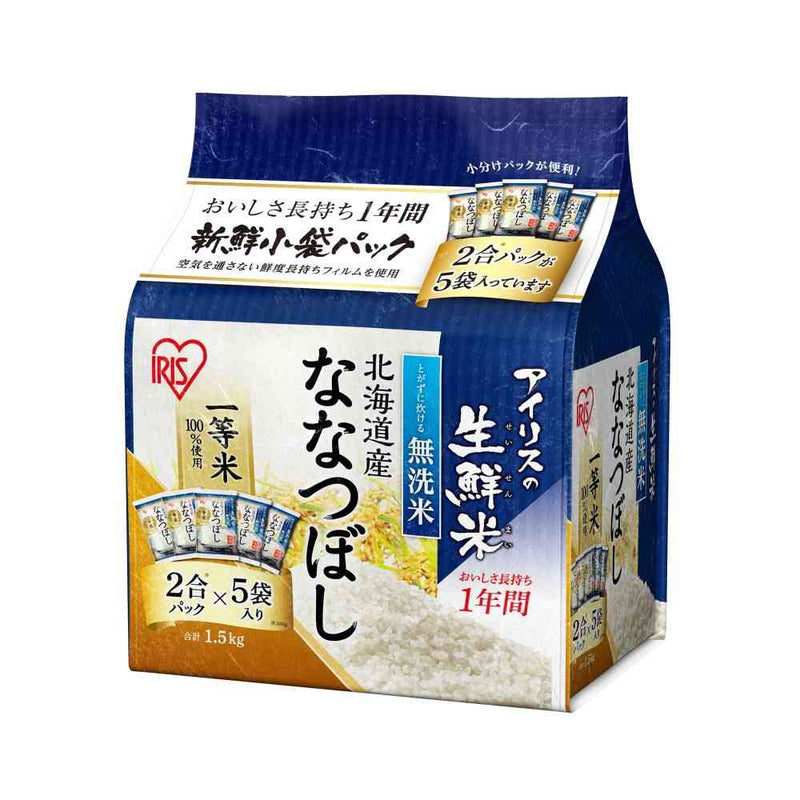 ◇アイリス 北海道産ななつぼし 無洗米 2合5袋 1.5kg