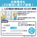 アイリスオーヤマ LED電球 E26 広配光 昼白色 100形（1600Lm）-LDA14N-g-10T5