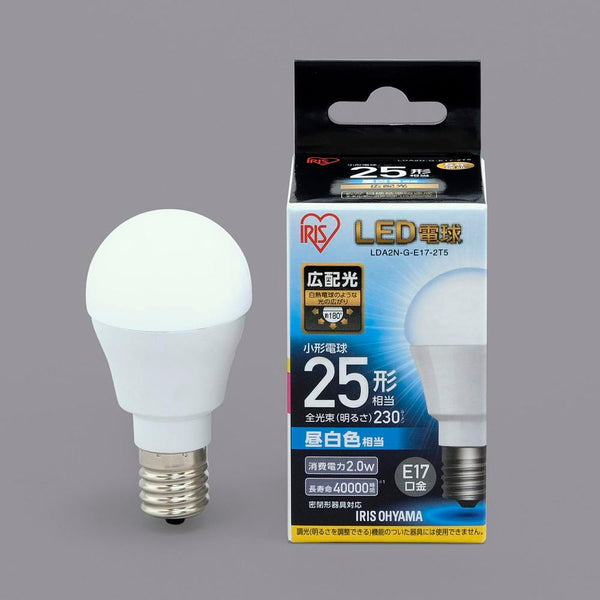 アイリスオーヤマ LED電球 E17 広配光  昼白色 25形（230Lm）-LDA2N-g-E17-2T5