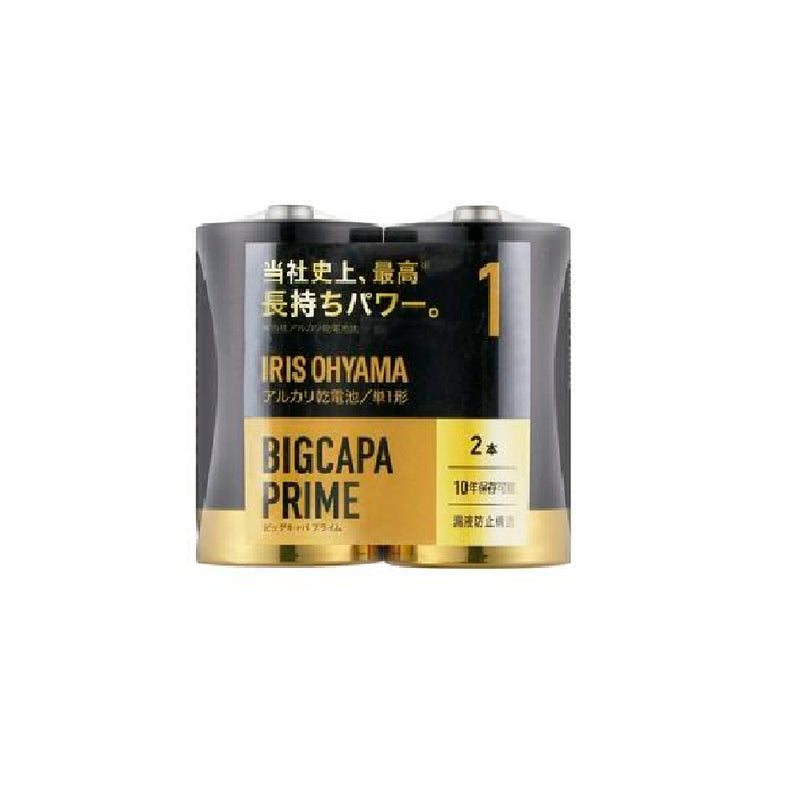 アイリスオーヤマ アルカリ乾電池 BIGCAPA PRIME 単1形 -LR20BP/2P