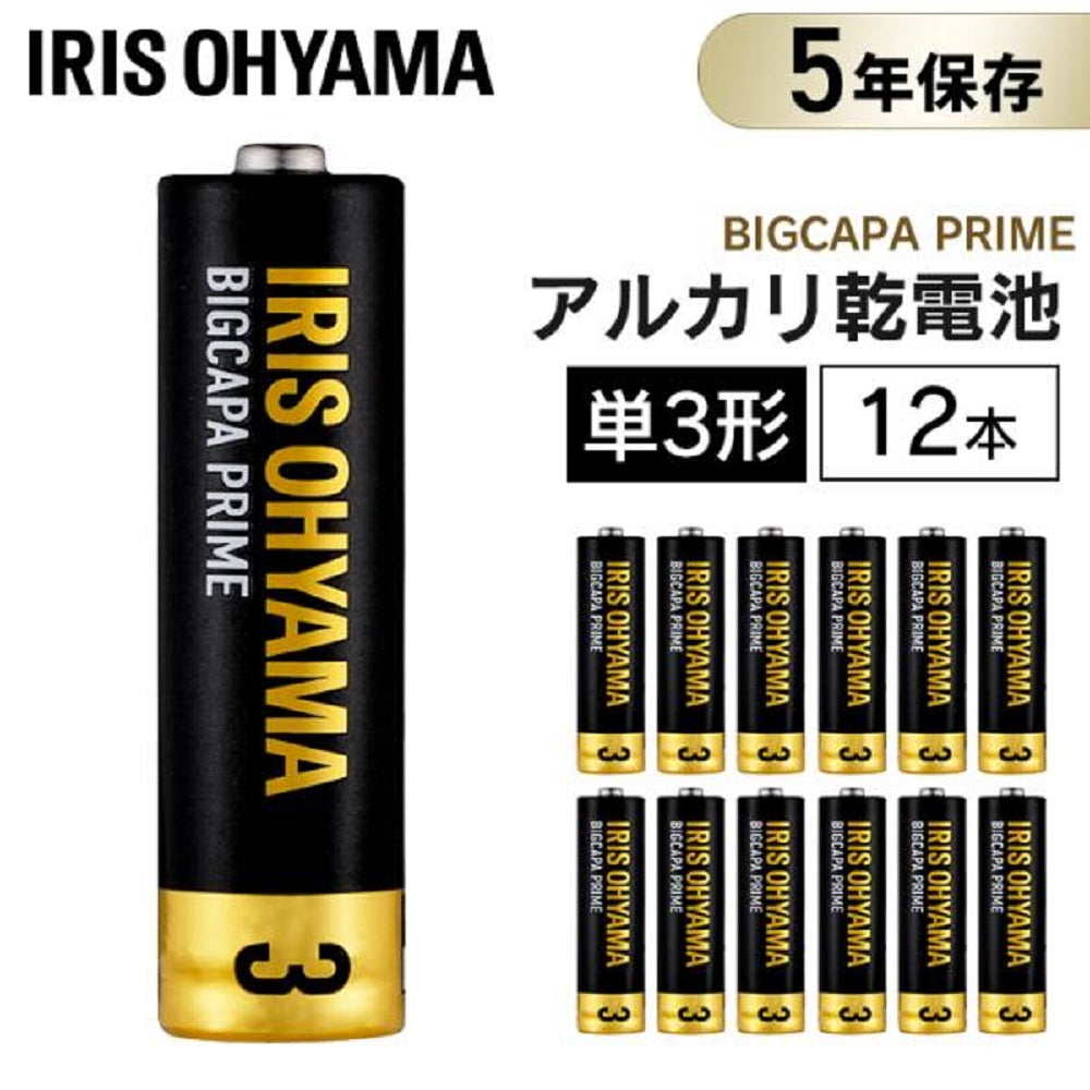 アイリスオーヤマ アルカリ乾電池BIGCAPA PRIME単3形 12P LR6BP/12P