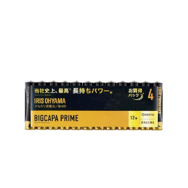 アイリスオーヤマ アルカリ乾電池 BIGCAPA PRIME 単4形 -LR03BP/12P