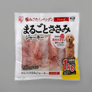 アイリスオーヤマ まるごとささみジャーキーハード 1kg