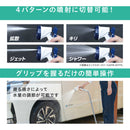 292703 伸縮ホースポータブルセット ホワイト SHP7W メーカー直送 ▼返品・キャンセル不可【他商品との同時購入不可】