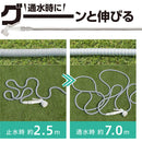 292703 伸縮ホースポータブルセット ホワイト SHP7W メーカー直送 ▼返品・キャンセル不可【他商品との同時購入不可】