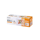 アイリスオーヤマ 真空保存フードシーラー専用ロール 幅20cm×長さ600cm VPF-R206