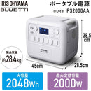 103478 ポータブル電源 716Wh PS720AAW メーカー直送 ▼返品・キャンセル不可【他商品との同時購入不可】