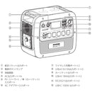103479 ポータブル電源 2048Wh PS2000AAW メーカー直送 ▼返品・キャンセル不可【他商品との同時購入不可】