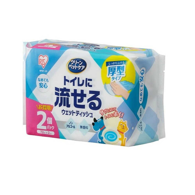 アイリスオーヤマ ペット用 トイレに流せる ウェットティッシュ 72枚入×2個パック