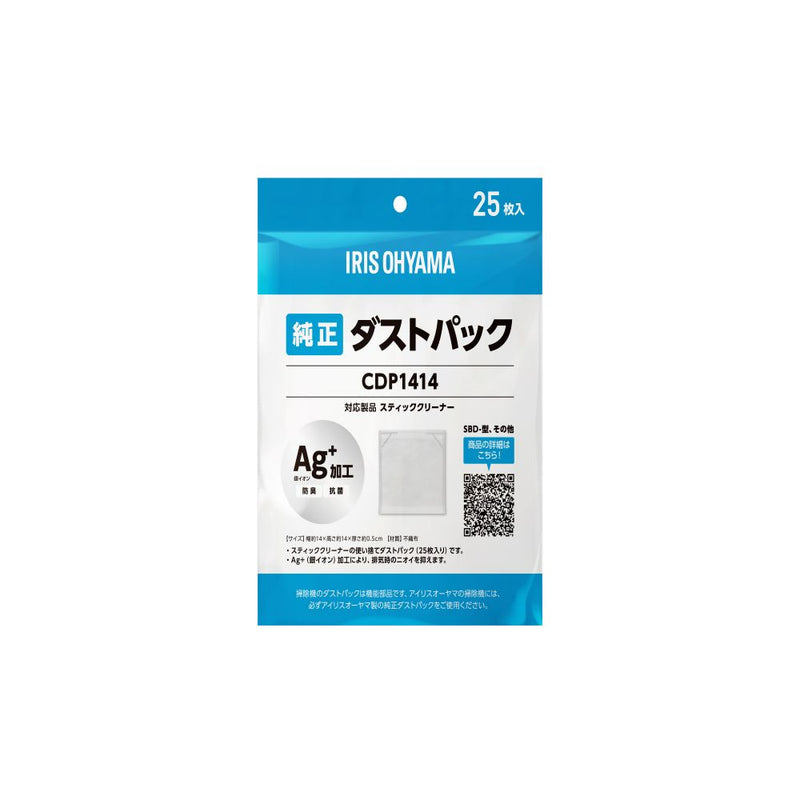 アイリスオーヤマ スティッククリーナー用使い捨てダストパック 25枚