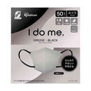 I do me. グレージュ×ブラック 50枚