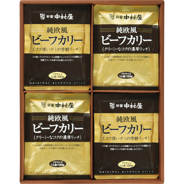 ◆【お歳暮限定】新宿中村屋 純欧風ビーフカリー詰合せ◇メーカー直送 ▼返品・キャンセル不可【他商品との同時購入不可】
