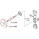 ニデック かくはん機用パーツ かくはん羽根（テツ）240mm 【直送品】 返品・キャンセル・他商品と同時購入は不可