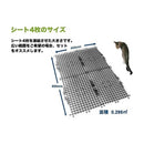 第一ビニール ここダメシート 30cmX2m