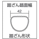 ハセガワ アルミ2連はしご 軽量タイプ HE2型 7.85m 【直送品】 返品・キャンセル・他商品と同時購入は不可