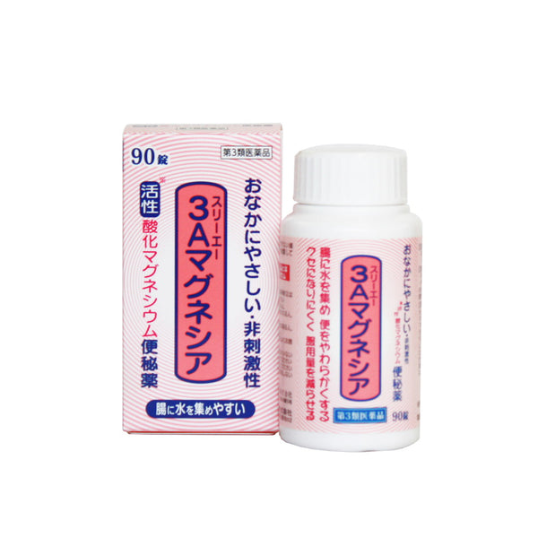 【第3類医薬品】3Aマグネシア 90錠