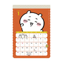 トライエックス ちいかわ ダイカット 2026年 カレンダー▼返品不可