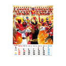 トライエックス スーパーヒーロー 2026年 カレンダー▼返品不可