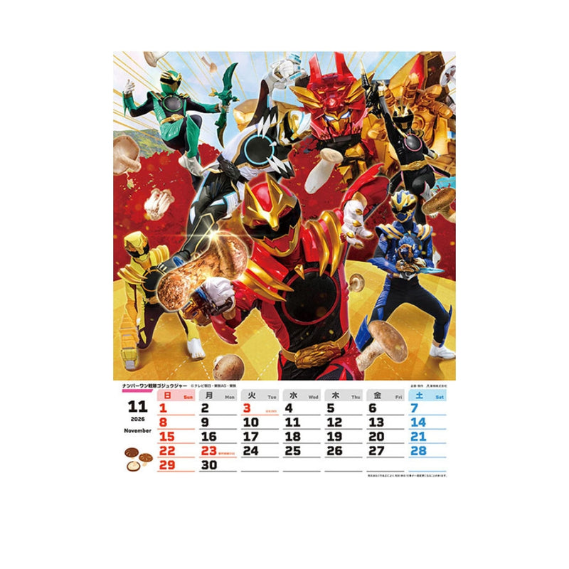 トライエックス 仮面ライダーゼッツ＆仮面ライダーガヴ 2026年 カレンダー▼返品不可
