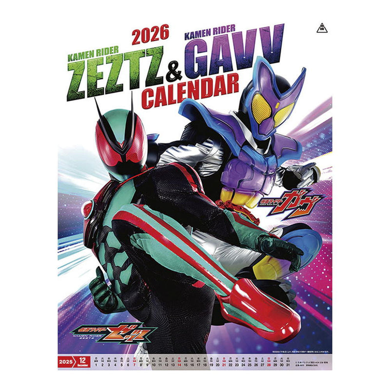 トライエックス 仮面ライダーゼッツ＆仮面ライダーガヴ 2026年 カレンダー▼返品不可