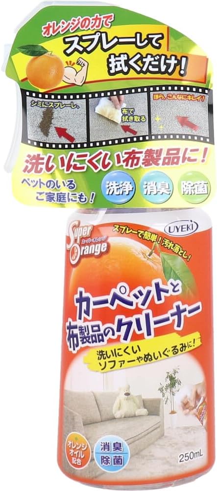 UYEKI ウエキ スーパーオレンジ カーペットと布製品のクリーナー 250ml