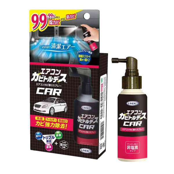 UYEKI エアコンカビトルデス車用 80ml