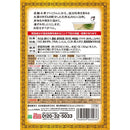 百薬湯　１０包入