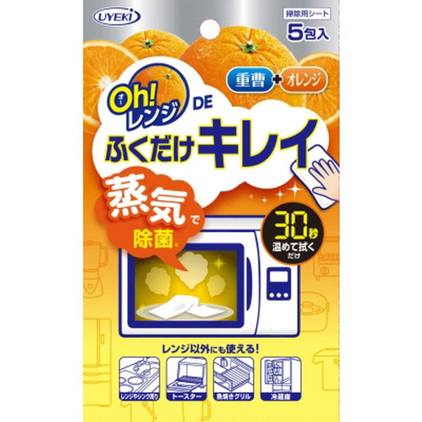 Oh! Microwave DE Wipes Clean 5 Packs