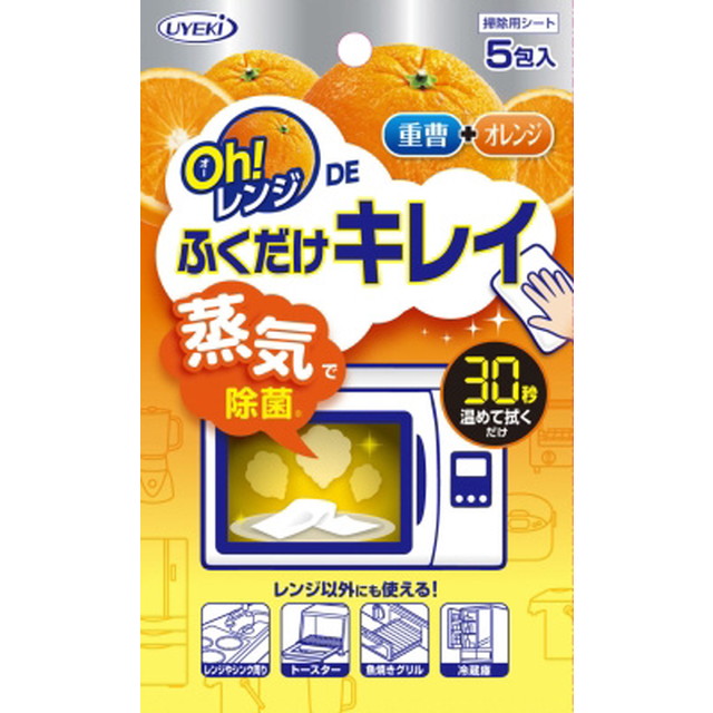 Oh! Microwave DE Wipes Clean 5 Packs