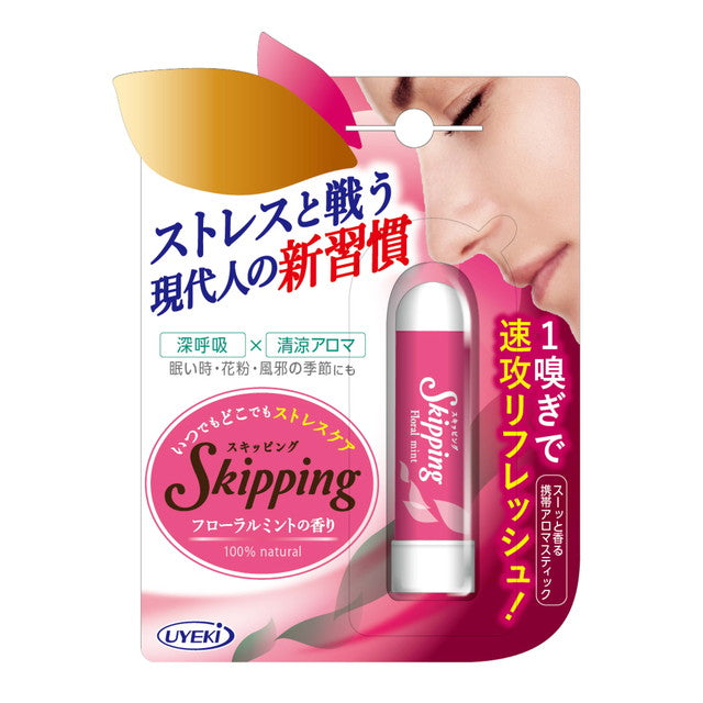 Skipping Floral Mint Fragrance 11g